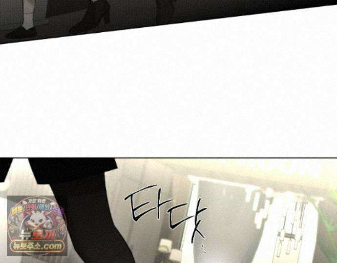그럼에도 불구한 63화 87