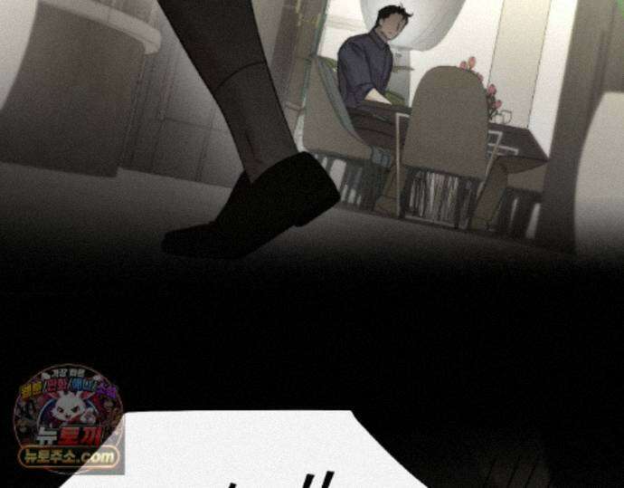 그럼에도 불구한 63화 88