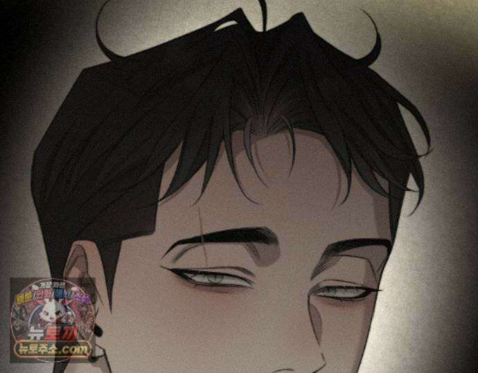 그럼에도 불구한 63화 93