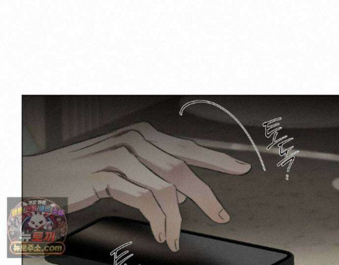 그럼에도 불구한 63화 95