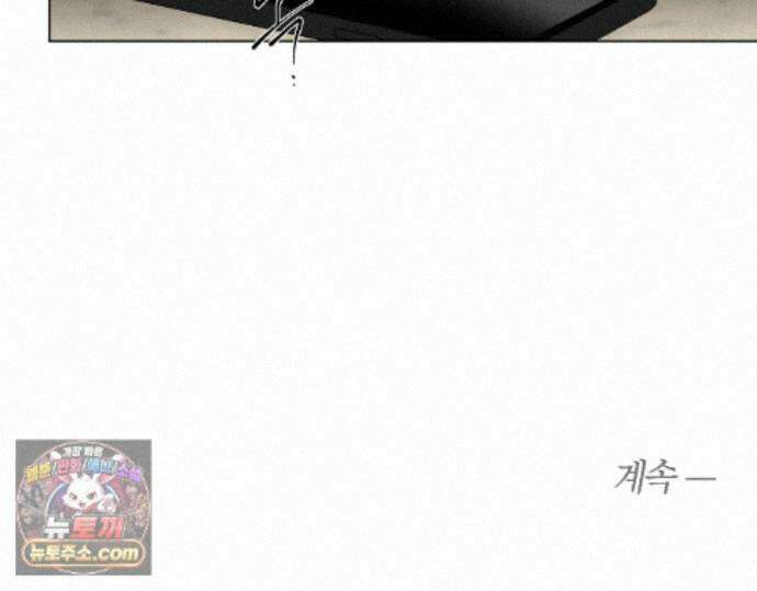그럼에도 불구한 63화 96