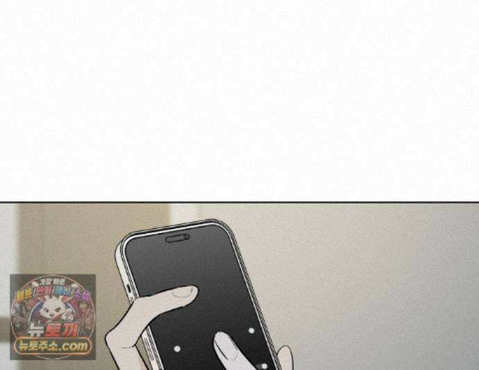 친애하는 그대에게 22화 1