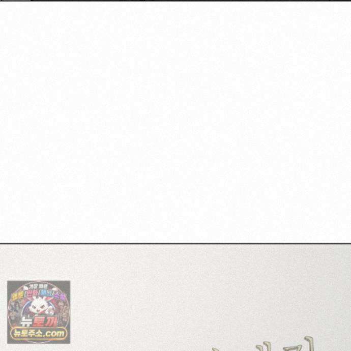 친애하는 그대에게 22화 37