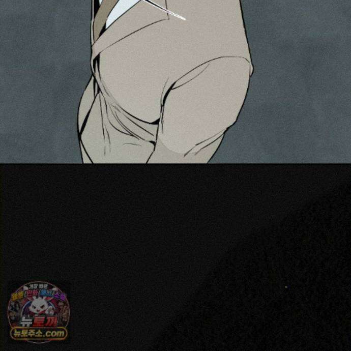 친애하는 그대에게 22화 47