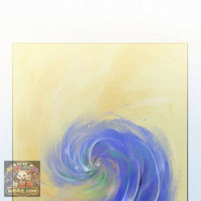친애하는 그대에게 22화 66