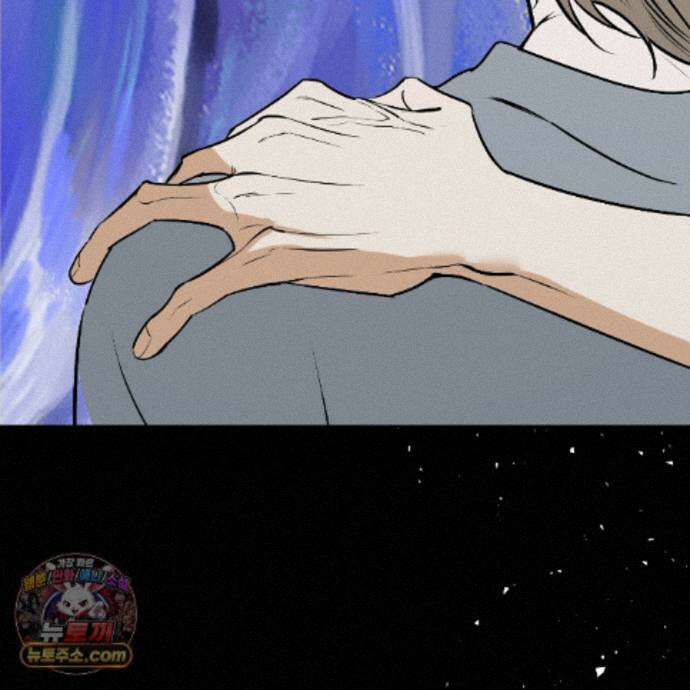 친애하는 그대에게 22화 81