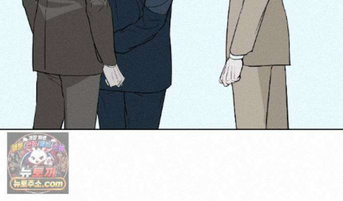 친애하는 그대에게 22화 97