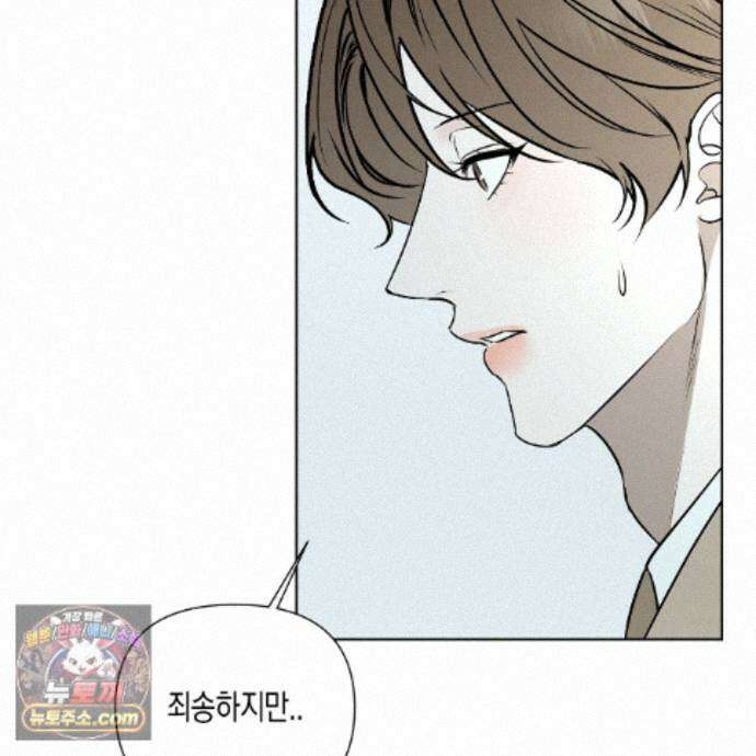 친애하는 그대에게 22화 100