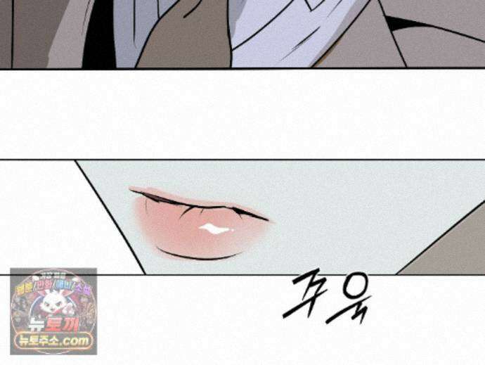 친애하는 그대에게 22화 106