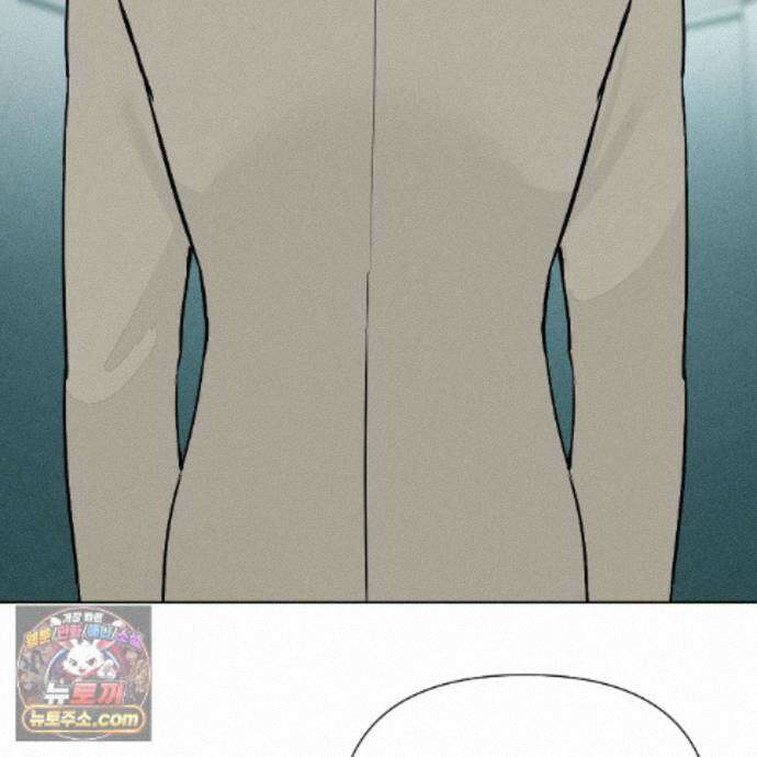 친애하는 그대에게 22화 109