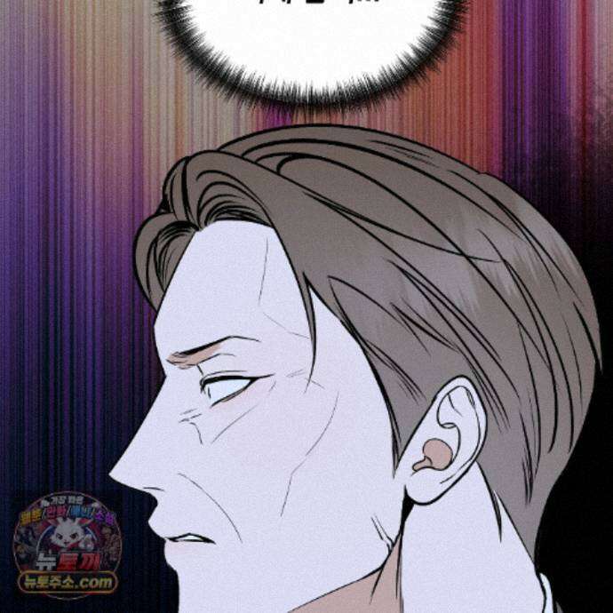 친애하는 그대에게 22화 113