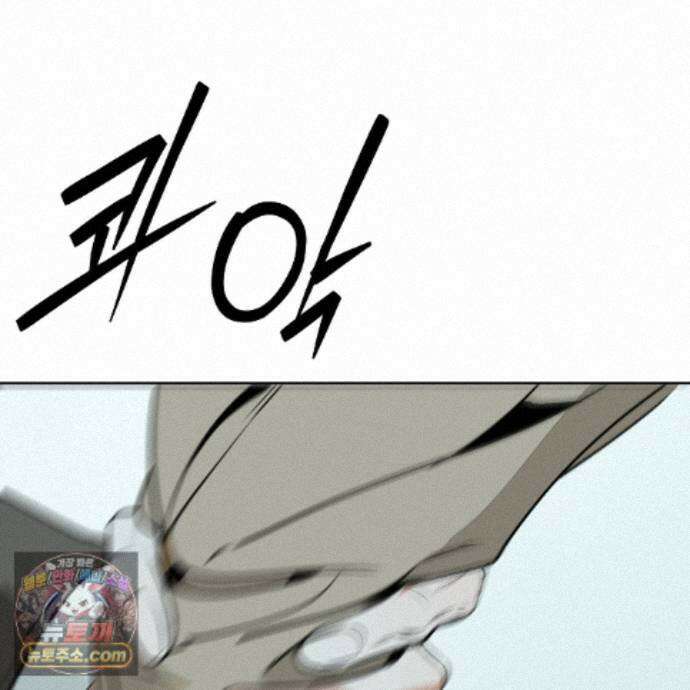 친애하는 그대에게 22화 119