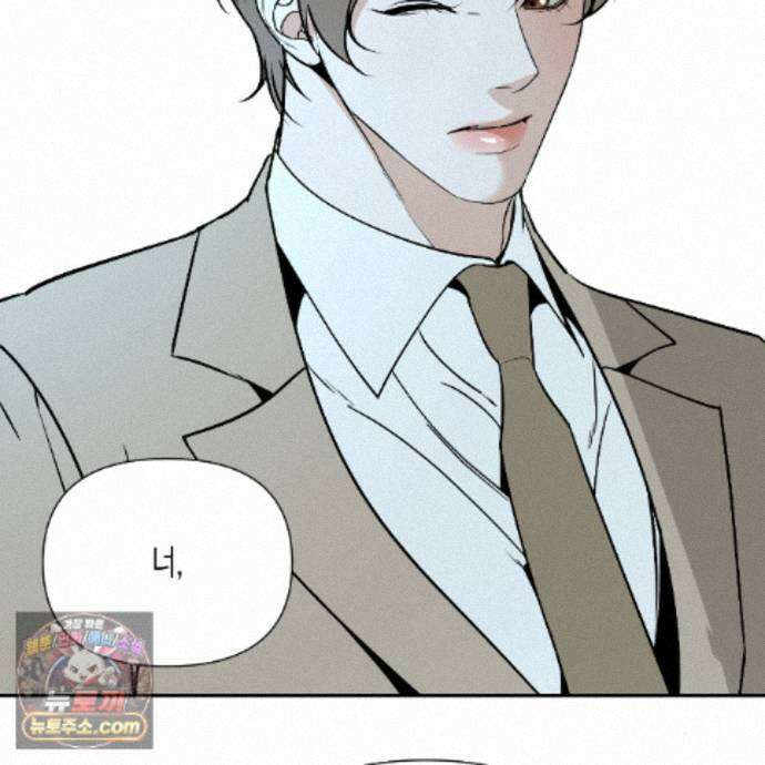 친애하는 그대에게 22화 121