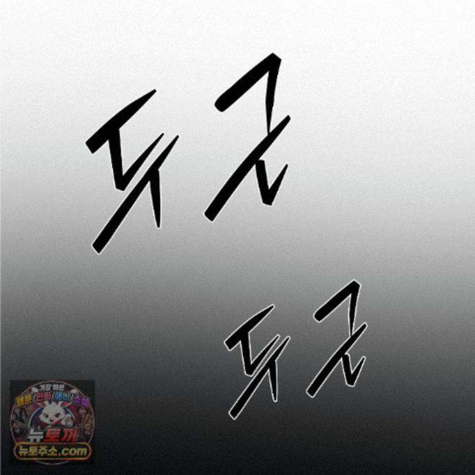 친애하는 그대에게 22화 127