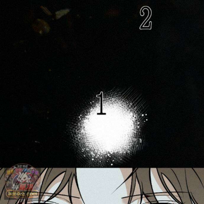 친애하는 그대에게 22화 131