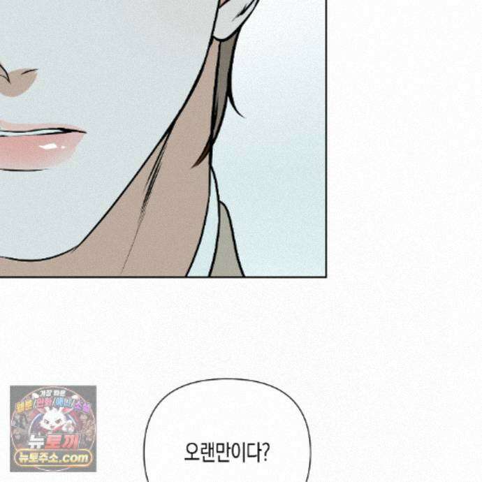 친애하는 그대에게 22화 135