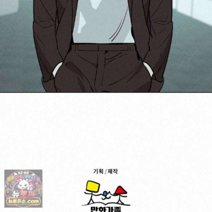 친애하는 그대에게 22화 137