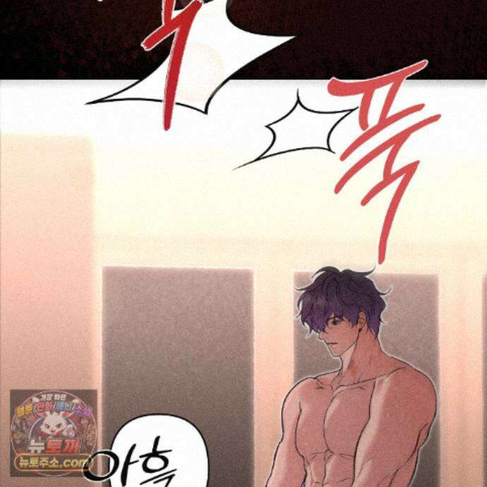 친애하는 그대에게 27화 4