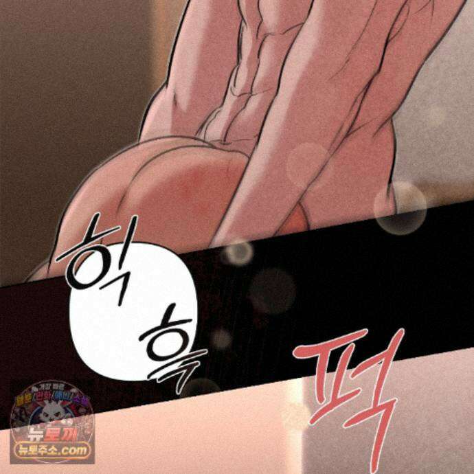 친애하는 그대에게 27화 7