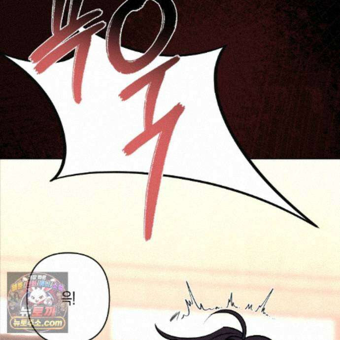 친애하는 그대에게 27화 9