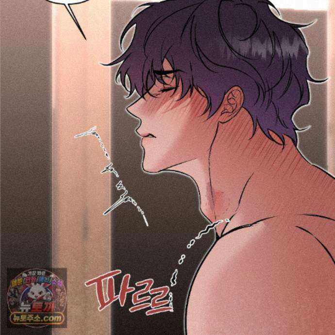 친애하는 그대에게 27화 10