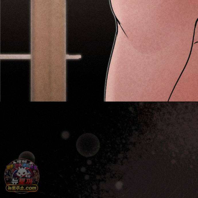 친애하는 그대에게 27화 11
