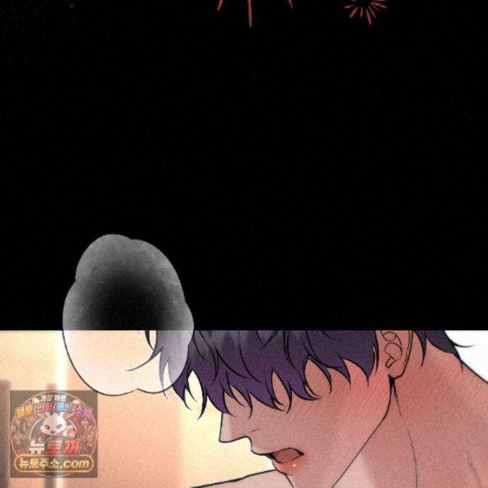 친애하는 그대에게 27화 14