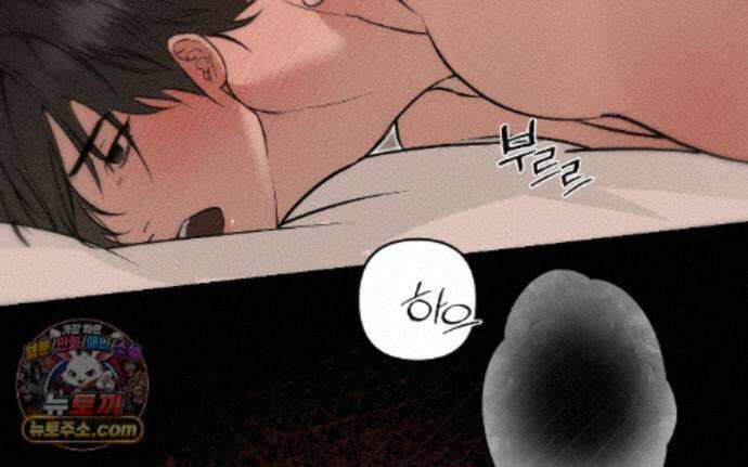 친애하는 그대에게 27화 16
