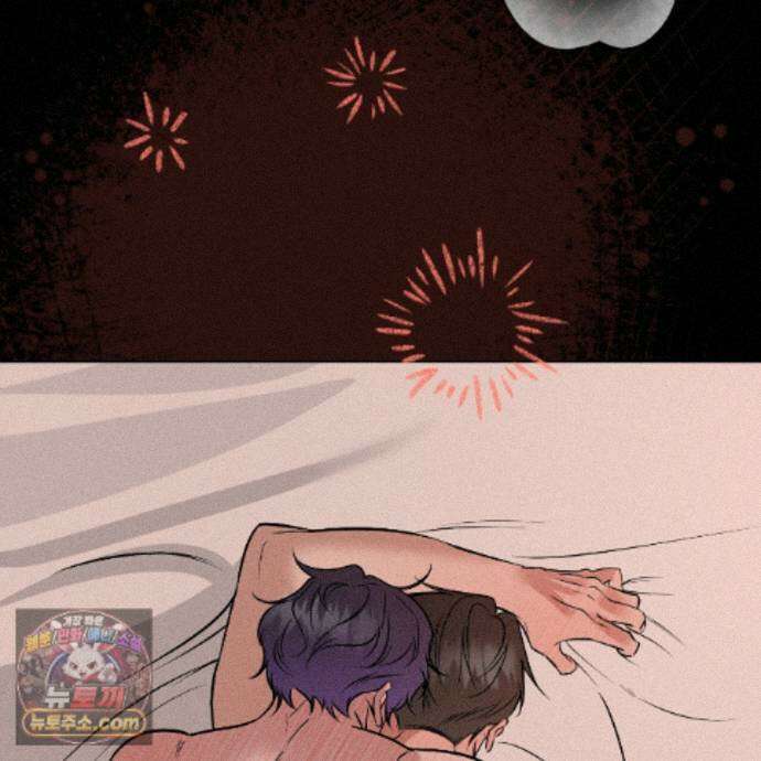 친애하는 그대에게 27화 17