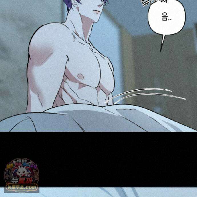 친애하는 그대에게 27화 31