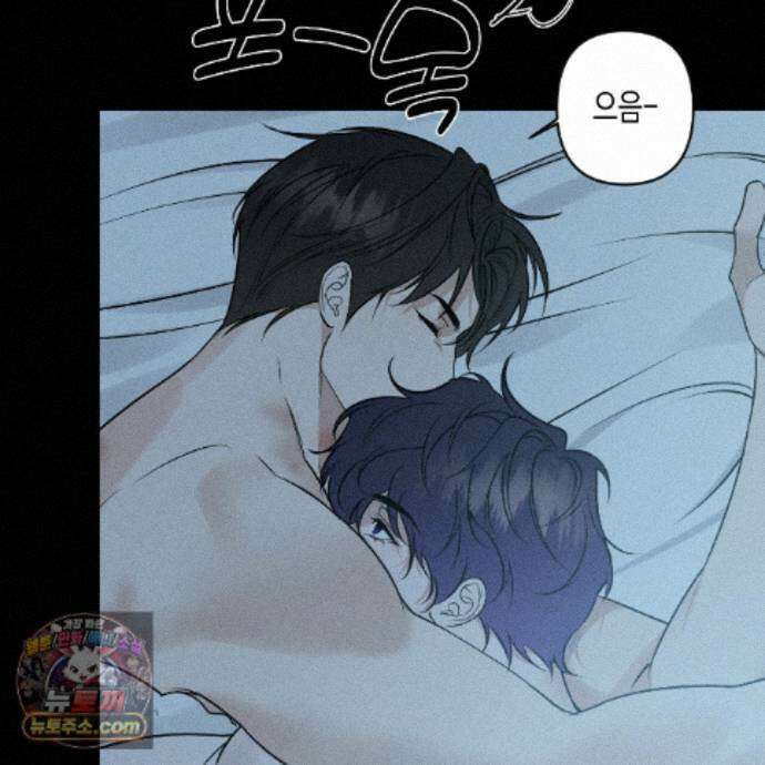 친애하는 그대에게 27화 40