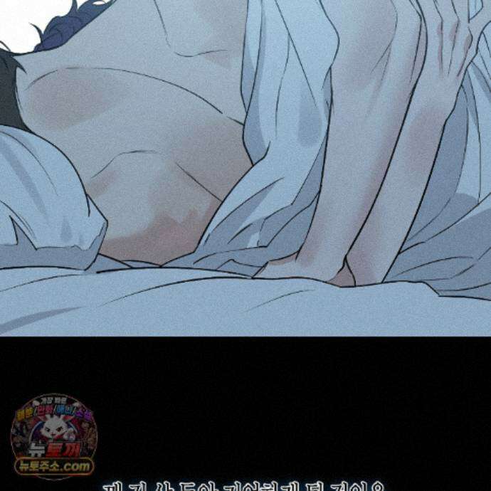 친애하는 그대에게 27화 44