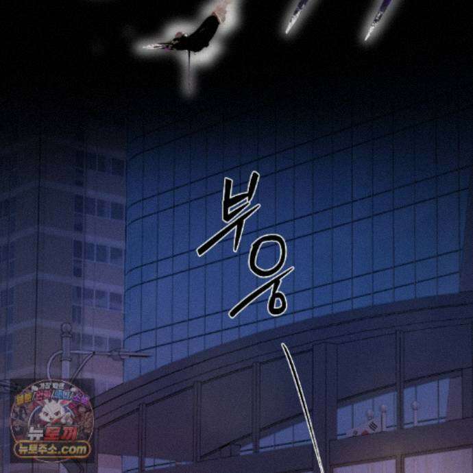 친애하는 그대에게 27화 46