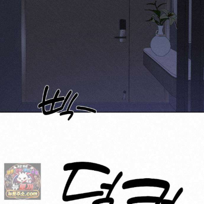 친애하는 그대에게 27화 87