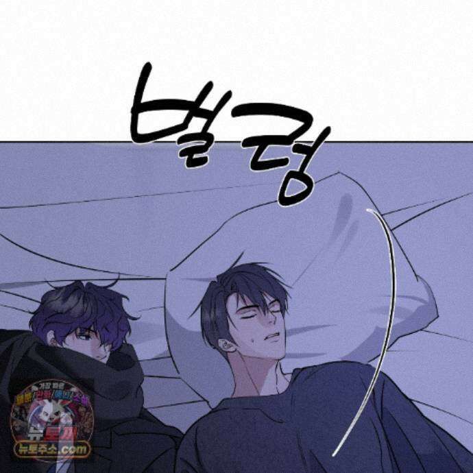 친애하는 그대에게 27화 91