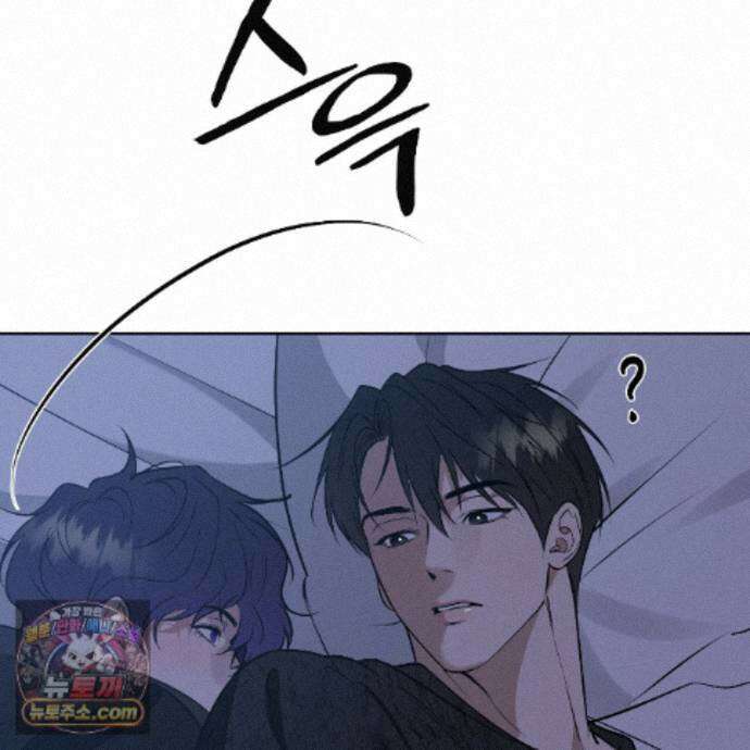 친애하는 그대에게 27화 100