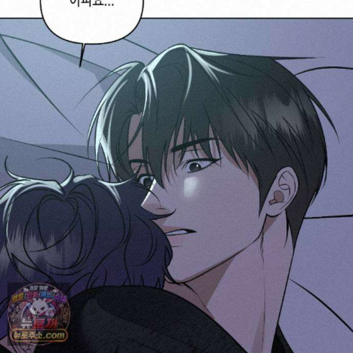 친애하는 그대에게 27화 111