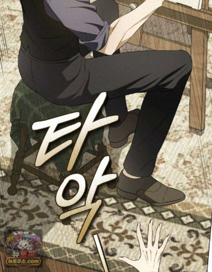 데페이즈망 25화 6