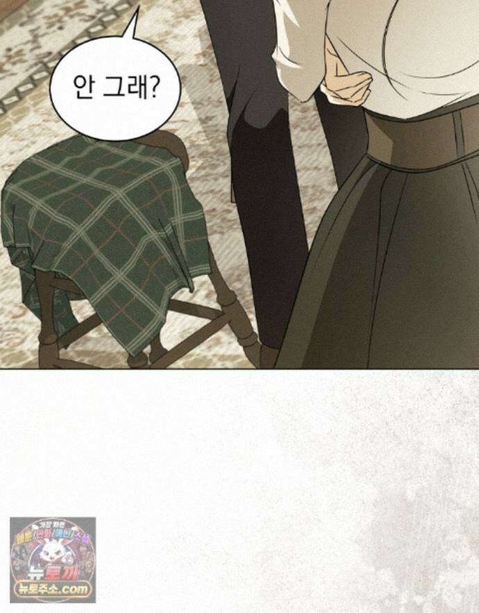 데페이즈망 25화 16
