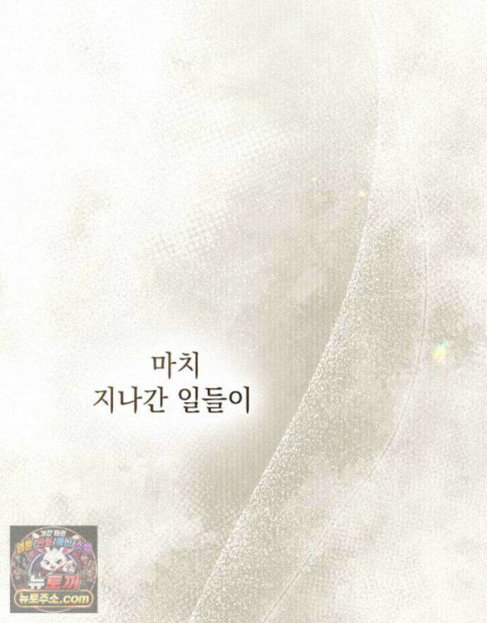 데페이즈망 25화 20