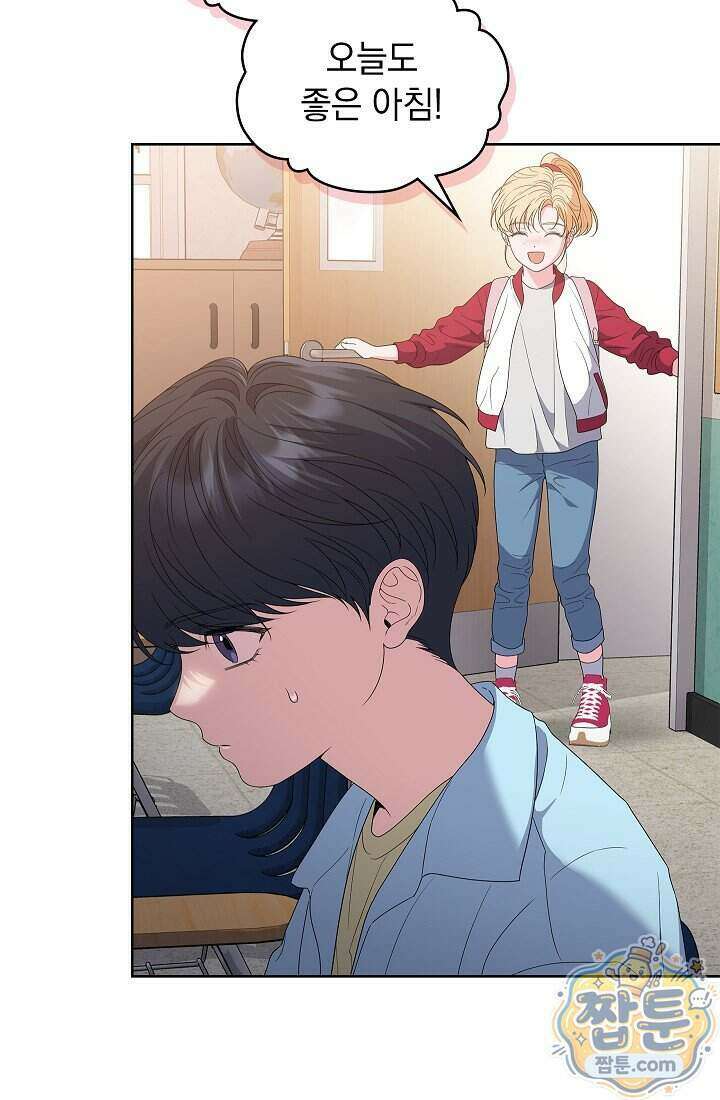 아역부터 월드스타! 14화 3