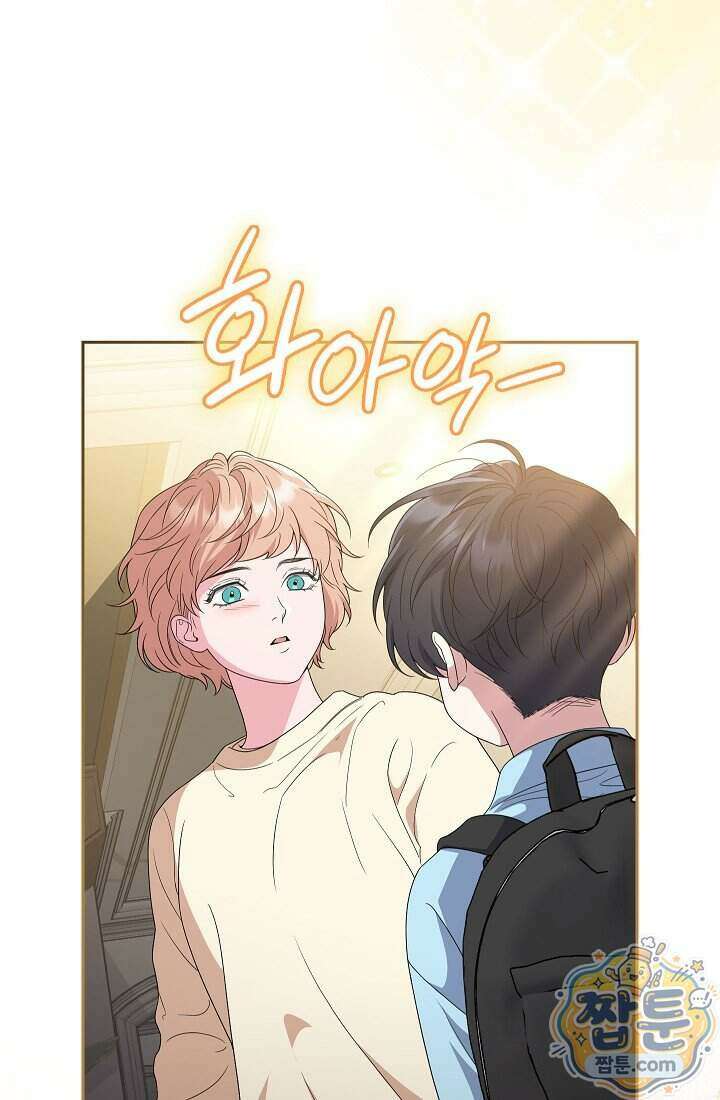 아역부터 월드스타! 14화 31