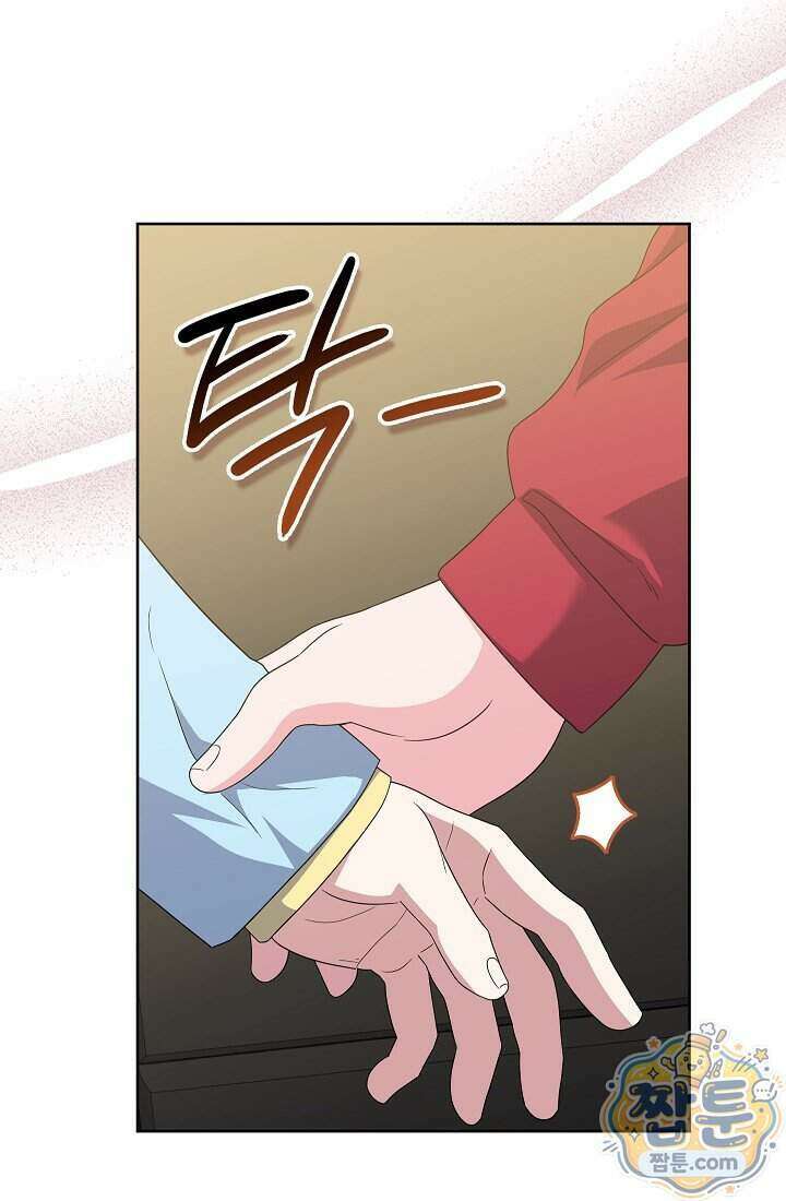 아역부터 월드스타! 14화 97