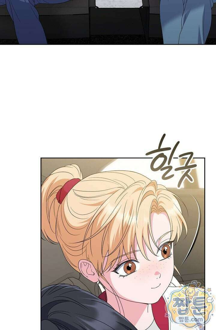 아역부터 월드스타! 14화 99