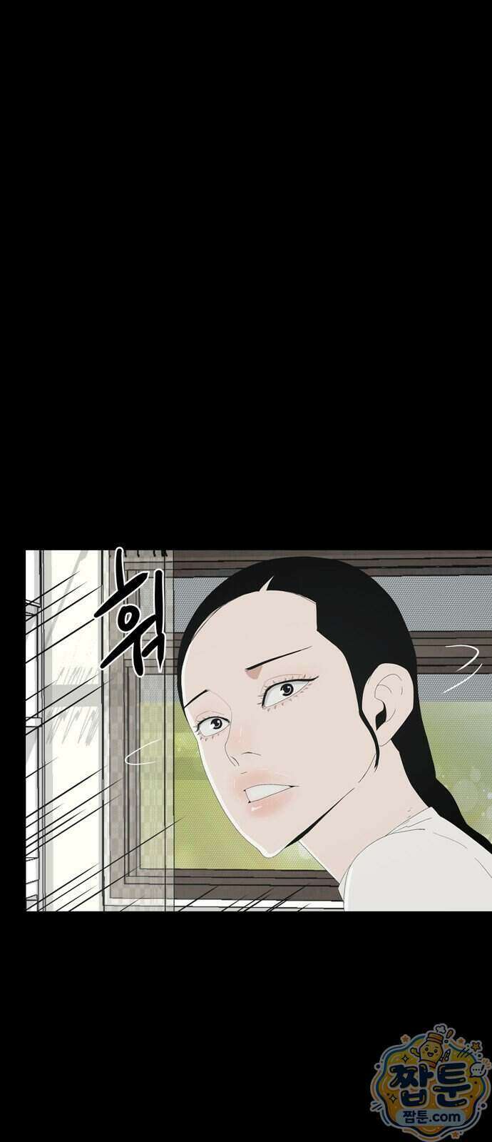 서바이브 part2 : 색묘귀 9화 11