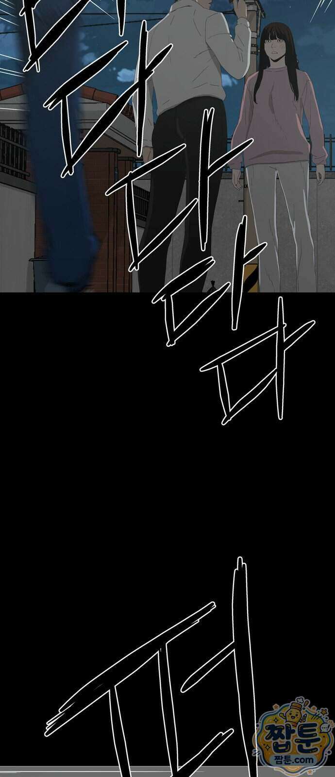 서바이브 part2 : 색묘귀 16화 14