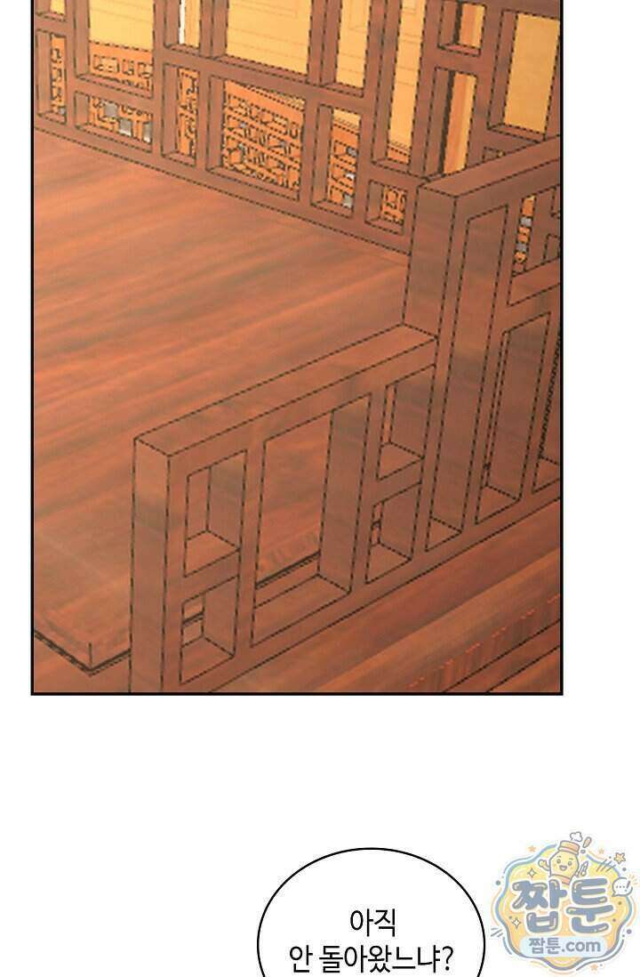 무련전봉 2029화 16