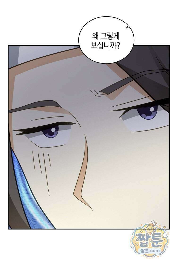 무련전봉 2029화 25
