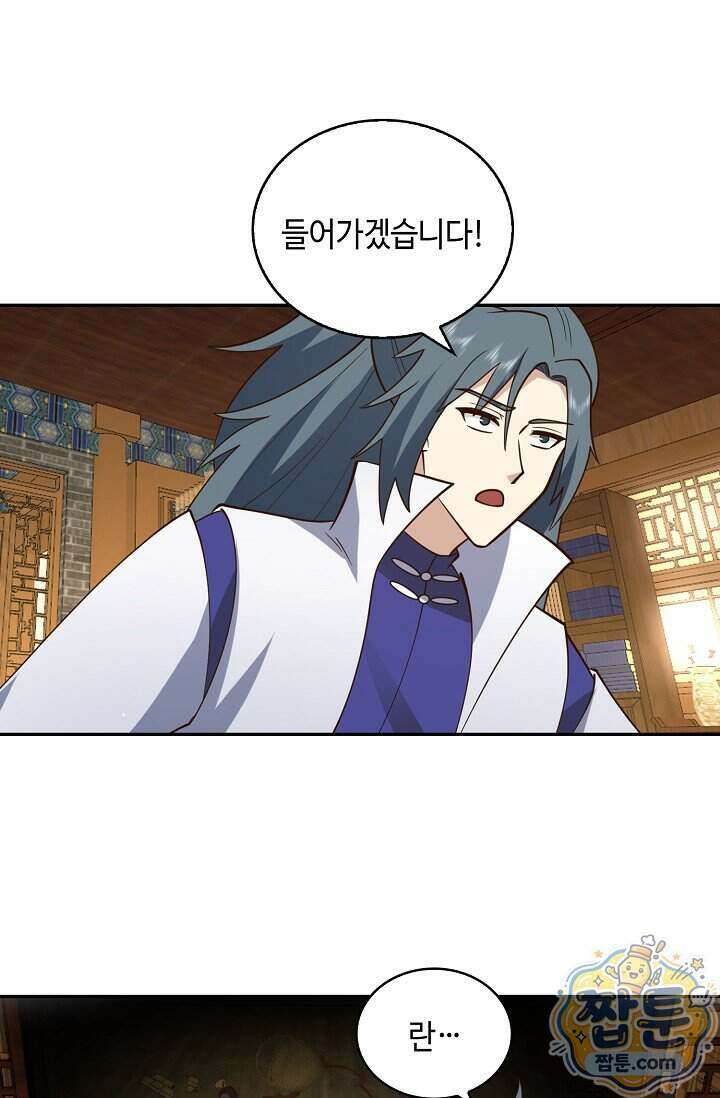 무련전봉 2029화 47