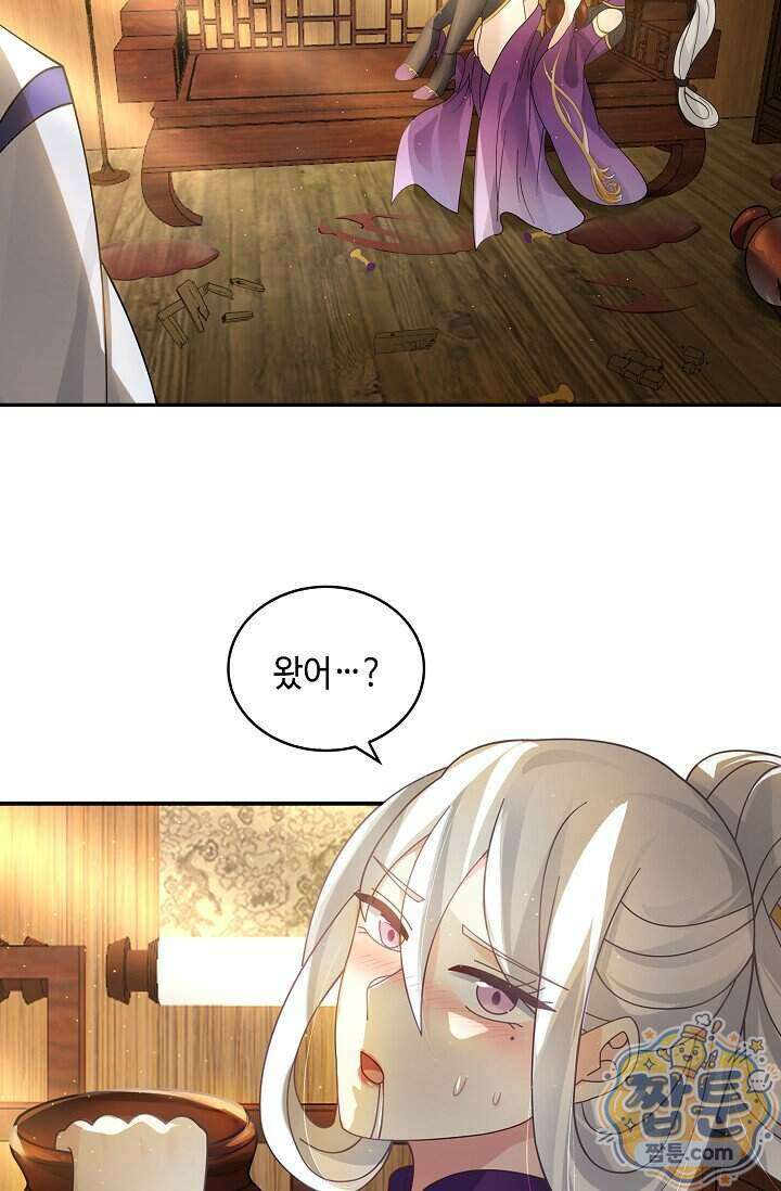 무련전봉 2029화 49